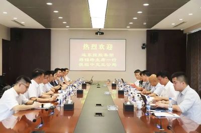 戰略協同，共拓市場新篇章 蔣錫培率隊參訪中交第三公路工程局，深化市場開發合作