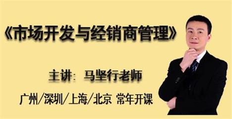 廣州迅行企業管理咨詢 賦能區域經理與經銷商，開拓企業市場新藍海