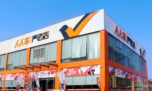 燒錢不止人人車，二手車電商陷入盈利難困局，未來出路在何方？