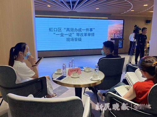 5G數(shù)字化賦能辦證辦照 虹口“店小二”組團(tuán)服務(wù)加速來(lái)福士商業(yè)廣場(chǎng)新生態(tài)