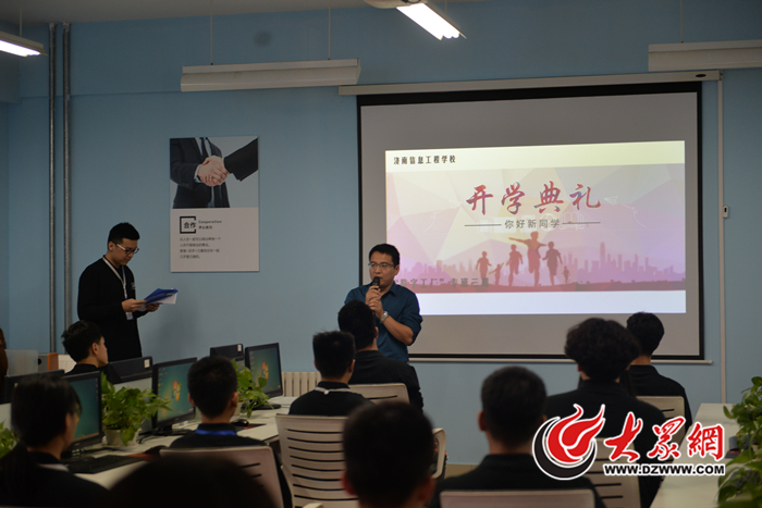 濟(jì)南信息工程學(xué)校第三期&ldquo;數(shù)字工廠&rdquo;專(zhuān)班正式開(kāi)班