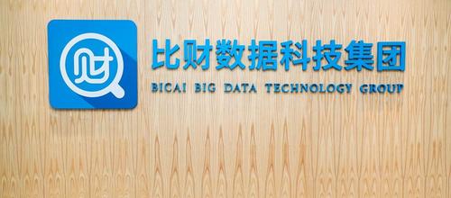 加速智能推薦與提現(xiàn)效率，比財(cái)展示數(shù)字金融服務(wù)的智慧力量